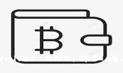 如何获取TPWallet BNB：详细