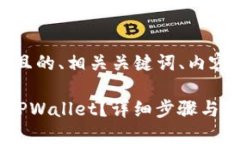 在这里，我将为您提供一