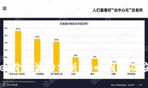 tpWallet价格波动分析：影响因素及应对策略