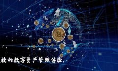    TPWallet 下载步骤详解-轻