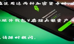   以太坊钱包转币的时间：