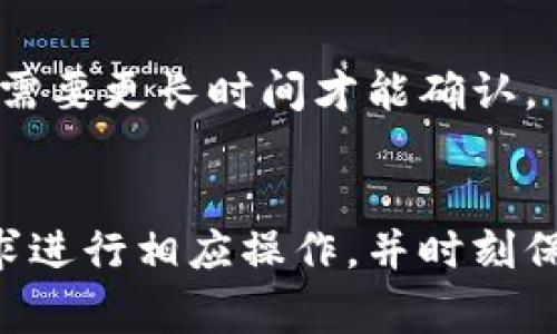 对于提到的
