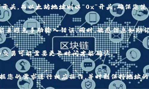 对于提到的