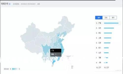 如何将钱包里的TRX变现：详细指南与实用技巧
