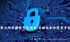 目前没有具体的信息显示
