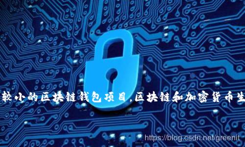 目前没有具体的信息显示
