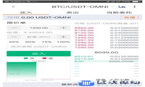 深入探讨Cyber X加密货币：未来数字经济的先锋