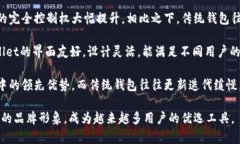   如何使用tpWallet进行撸币