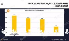 了解虚拟币的钱包地址及