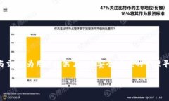 TPWallet 是一种加密货币钱