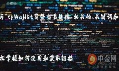 在这里，我可以帮助你生