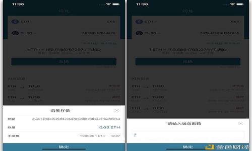 TPWallet怎么买币并提现的详细指南