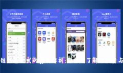 区块链钱包开发的费用解
