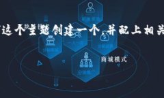 为了更好地理解和您的需