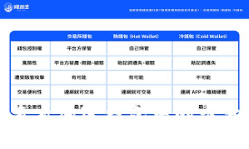 如何查看加密钱包中的卡号信息