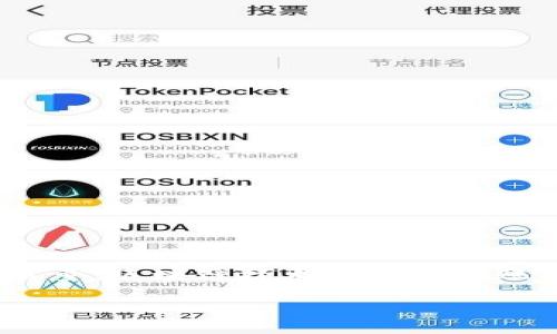 区块链养猪是指运用区块链技术在养猪产业中的应用。这一新兴模式通过数字化手段提高养猪的透明度、追溯性和效率，从而增强养殖企业的管理能力和产品质量。区块链技术的分布式账本特点，使得各个链上参与者（如养殖户、饲料供应商、运输公司、零售商等）能以更加开放和透明的方式共享数据，有助于解决行业中的信任问题，确保食品安全。

### 区块链养猪：数字化时代的养殖新模式