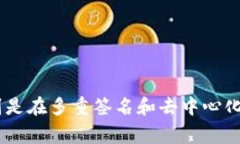   以太坊钱包登录指南：快