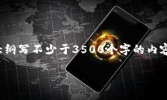 思考一个且的，放进标签