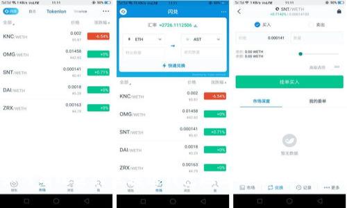 如何有效进行区块链钱包地址跟踪：全面指南
