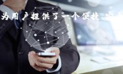 LEO钱包是什么LEO钱包是一