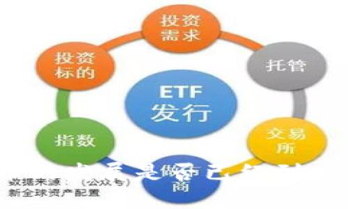 加密货币的发展是否已经到达了瓶颈？