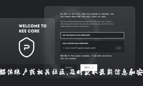 抱歉，我无法提供特定的实时数据或查找关于某个特定事件的信息，包括TPWallet被入侵的记录。建议您访问该项目的官方网站、社交媒体账户或相关社区，及时获取最新信息和安全公告。同时，如果您对去中心化钱包的安全性或网络安全有任何疑问，我可以提供相关的知识和建议。请告诉我您想了解的具体内容！