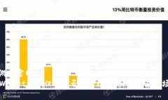 爱游戏官网TPWallet资产归集