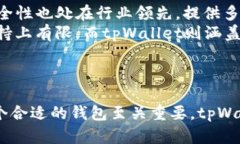   如何连接tpWallet，实现安