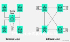 TPWallet：如何找到我的私钥