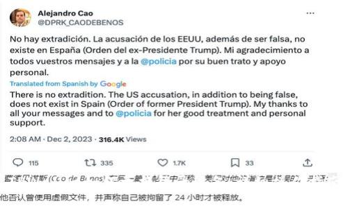 TPWallet如何更换登录设备：详细操作指南