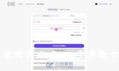 比特派钱包TRX能量购买攻