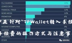 为了给您提供详细的信息