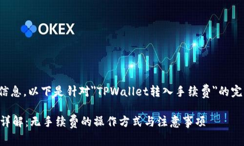 为了给您提供详细的信息，以下是针对