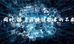      比特币钱包安全性完全