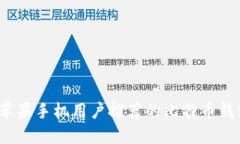 2023年苹果手机用户推荐的