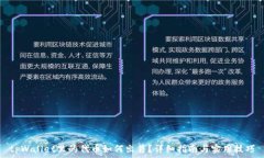   tpWallet里的代币如何出售