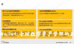 TPWallet：全球数字资产管理
