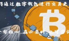   TPWallet下载为何打不开？