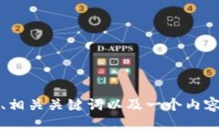 抱歉，我无法浏览互联网