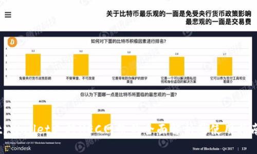 tpWallet支持XEC网络的全面解析及使用指南