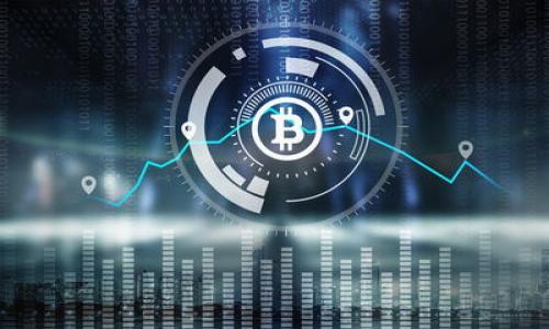   
  深入解析区块链钱包：你不知道的钱包世界！ / 

相关关键词  
 guanjianci 区块链钱包, 数字钱包, 加密货币, 钱包安全 /guanjianci 

### 内容主体大纲

1. 引言
   - 区块链的基本概念
   - 钱包的重要性

2. 什么是区块链钱包
   - 定义与功能
   - 钱包的类型（热钱包 vs. 冷钱包）

3. 如何创建和使用区块链钱包
   - 创建钱包的步骤
   - 日常使用中的注意事项

4. 区块链钱包的安全性
   - 常见的安全隐患
   - 防护措施与安全建议

5. 区块链钱包的未来发展
   - 趋势与技术进步
   - 对传统金融的影响

6. 结论
   - 钱包在区块链中的重要角色
   - 对普通用户的建议

### 详细内容

#### 引言

随着区块链技术的快速发展，它已成为当前金融科技中最具创新和潜力的领域之一。在这个新兴领域中，钱包扮演了至关重要的角色，成为用户与区块链世界连接的桥梁。区块链钱包不仅是存储数字资产的工具，还承载着用户对加密货币的信任。

#### 什么是区块链钱包

定义与功能
区块链钱包是存储、发送和接收数字货币的大门。在传统金融系统中，我们使用银行账户来管理资金，而区块链钱包则相当于一个数字账户。钱包并不实际存储货币，而是保存与之相关的私钥和公钥，从而允许用户控制自己的资产。

钱包的类型（热钱包 vs. 冷钱包）
钱包根据其连接互联网的方式可分为热钱包和冷钱包。热钱包是指在线钱包，方便用户快速交易，但也存在被攻击的风险。而冷钱包则是离线存储数字资产的方式，通常更为安全，适合长期持有。

#### 如何创建和使用区块链钱包

创建钱包的步骤
创建一个区块链钱包通常非常简单。用户只需下载相应的应用程序或访问网站，然后按照指示设置账户。创建过程中，用户需要妥善保管生成的私钥，因为若失去私钥，则无法再访问其资产。

日常使用中的注意事项
在使用区块链钱包时，用户应定期备份钱包，并启用双重身份验证。此外，尽量避免在公共WiFi环境中进行交易，以降低被攻击的风险。

#### 区块链钱包的安全性

常见的安全隐患
区块链钱包的安全隐患主要包括钓鱼攻击、恶意软件以及私钥泄露。黑客可以利用钓鱼网站或伪装的应用程序获取用户的私钥，从而盗取其资产。

防护措施与安全建议
为保护自己的资产，用户应选择信誉良好的钱包服务提供商，定期更新钱包应用，并避免在不明网站上输入个人信息。此外，可以考虑使用硬件钱包以增强安全性。

#### 区块链钱包的未来发展

趋势与技术进步
随着技术的发展，区块链钱包的功能也在不断演进。未来可能会出现更多集成化的服务，例如钱包和交易所的结合，以便用户更方便地管理资产。

对传统金融的影响
区块链钱包将对传统金融体系产生深远影响。它们能够提供更快速、透明的交易方式，减少中介，降低交易成本，从而改变人们对金融服务的理解。

#### 结论

区块链钱包是连接用户与数字货币的重要工具，了解其功能和安全性至关重要。对于普通用户来说，选择合适的钱包并进行必要的安全措施，可以帮助他们安全管理数字资产，享受区块链技术带来的便利。

### 相关问题

1. 如何选择适合自己的区块链钱包？
   - 讨论选择钱包时应考虑的因素，包括安全性、易用性和支持的数字资产等。

2. 热钱包和冷钱包各自的利弊是什么？
   - 描述热钱包和冷钱包的优缺点，并提供使用场景的建议。

3. 区块链钱包如何保障用户的资产安全？
   - 讨论保险机制和多重身份验证等安全措施。

4. 使用区块链钱包时，如何有效防范诈骗？
   - 给出防范诈骗的策略与建议，包括警惕钓鱼网站和社交工程。

5. 区块链钱包的技术发展趋势是什么？
   - 分析当前区块链钱包技术的发展动态及未来展望。

6. 如何处理数字资产的遗产继承问题？
   - 讨论数字资产的法律地位及其如何影响继承问题的处理。

接下来，我将逐一解答这些问题。