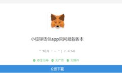 数字货币钱包的未来：安