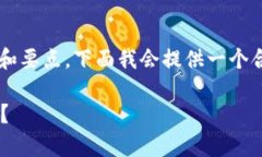 在撰写这个问题的内容之