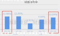   对于希望将Pig币转移到