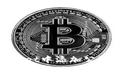 如何在TPWallet中添加公链：一步步指导