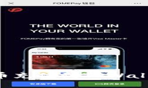 如何将人民币充值到TPWallet：详细指南