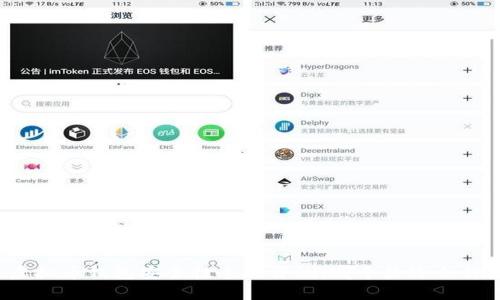 虚拟币钱包安全性全面评测：哪个最适合你？
