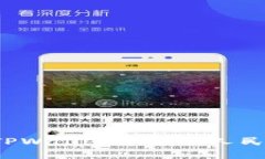 如何在TPWallet中显示人民币