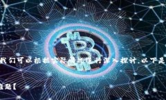 对于忘记TPWallet密码和密钥