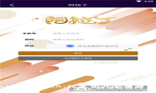 tpWallet与RACA：数字资产管理的新选择